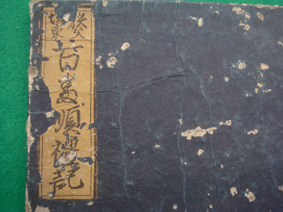 r213425314.1