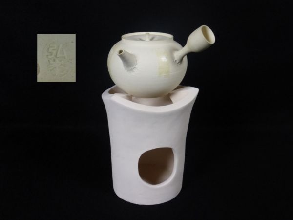 煎茶道具 京焼 弘峯造 涼炉 茶炉 瓶掛 ボーフラ 『白泥炉 白泥輪線横手