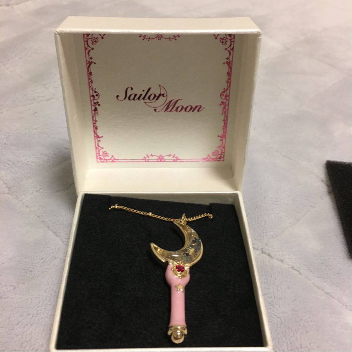 原作デザイン セーラームーン ムーンスティックペンダント_2
