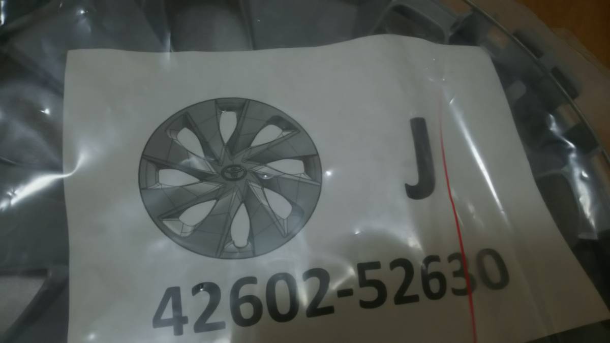 トヨタ 純正 ホイールキャップ ヴィッツ 130 1台分 未使用 14インチ 4枚 42602-52630 新品 KSP130 NSP130 パッソ タンク ルーミー カローラ