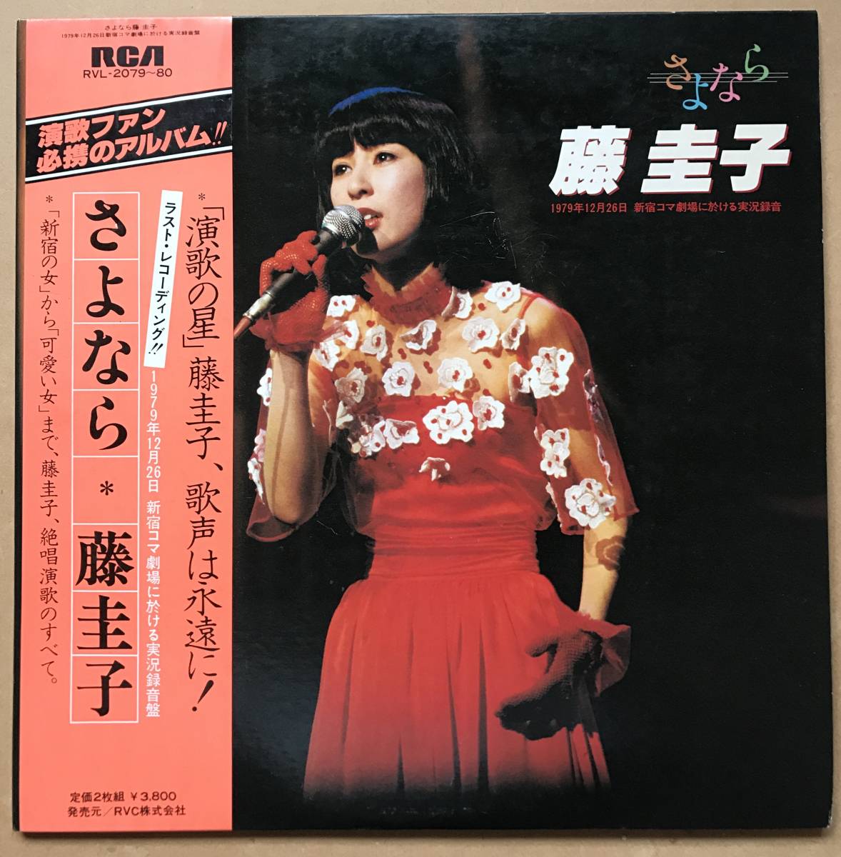 LP】Thee michelle gun elephant / TMGE 106 / 2LP