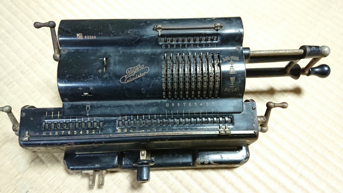 タイガー計算機