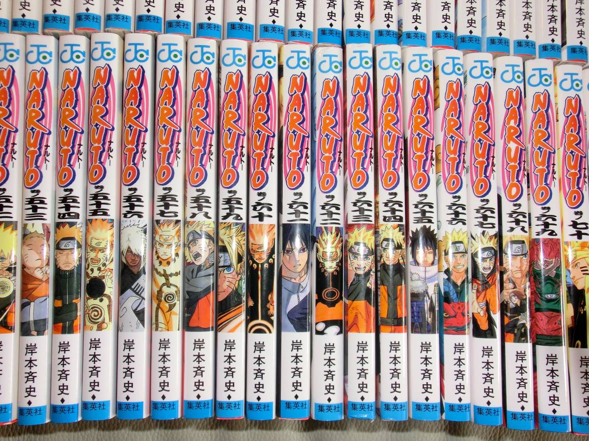 計73冊！ 「ナルト NARUTO」 1～72巻＋外伝（完結） 岸本斉史 全巻