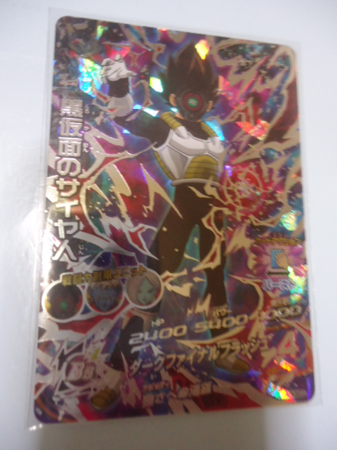 トップ 製菓 ポケモン ルミナス カード No.048 チリーン トップサン