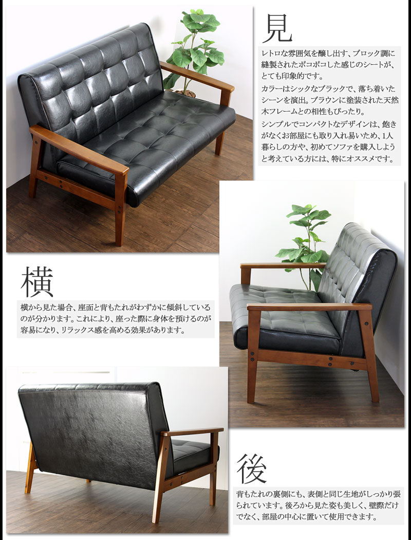 ソファー 訳あり品 2人掛けソファ レザーソファ 北欧 レトロ 