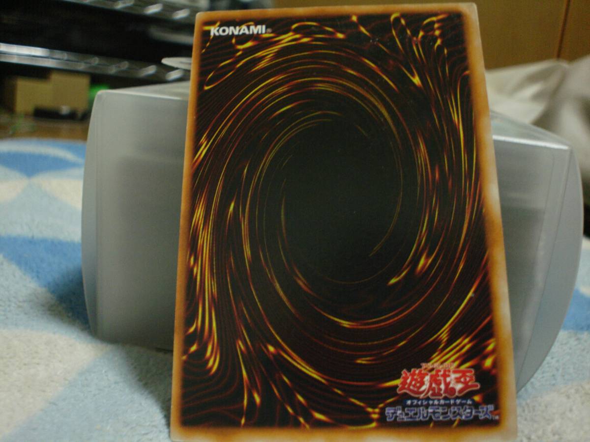 遊戯王　DM2　究極完全態・グレート・モス　シークレット　当時物　レア_3