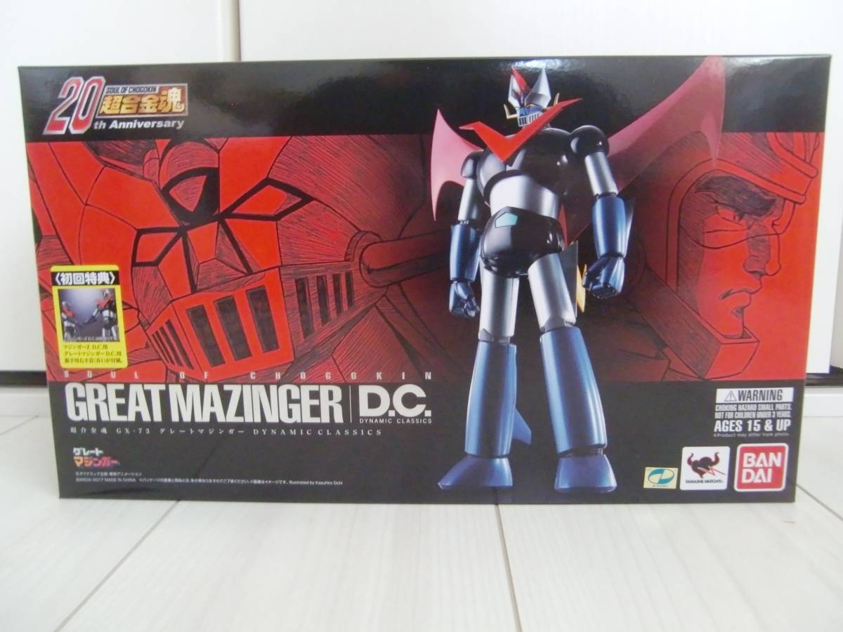 超合金魂 GX-73 グレートマジンガー D.C. (バンダイ マジンガーＺ) 新品