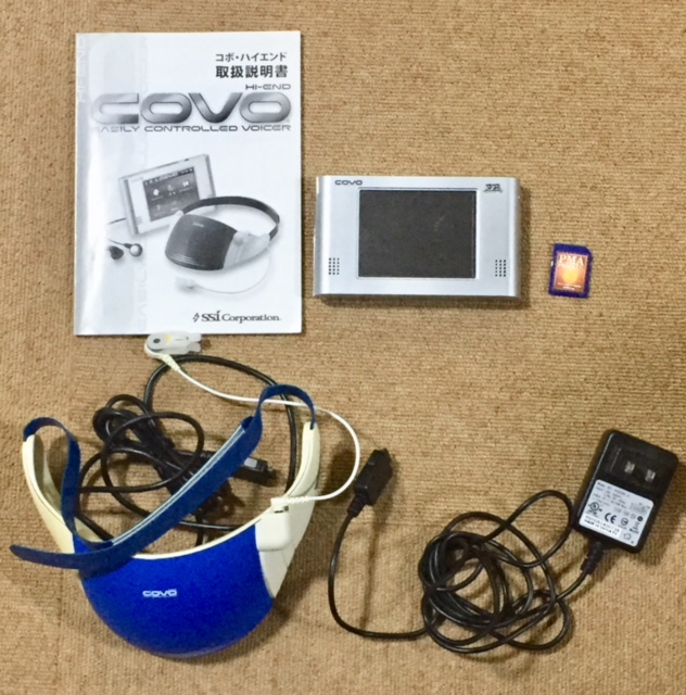 ■SSI 　　COVO HI‐END　コボ・ハイエンド 　PMAプログラムSDカード　　　速聴