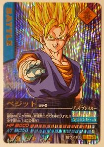 ドラゴンボールZ データカードダスのYahoo!オークション(旧ヤフオク