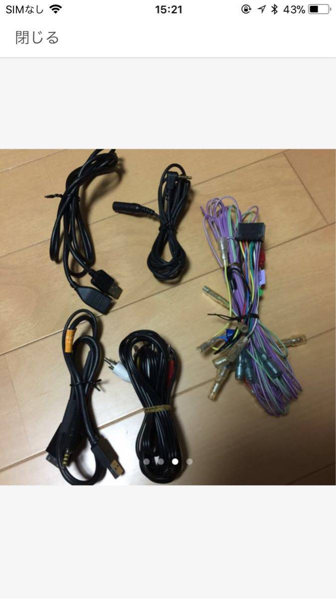 パイオニア カロッツェリア FH-780DVD CD-IUV51M付き カーナビ 【公式