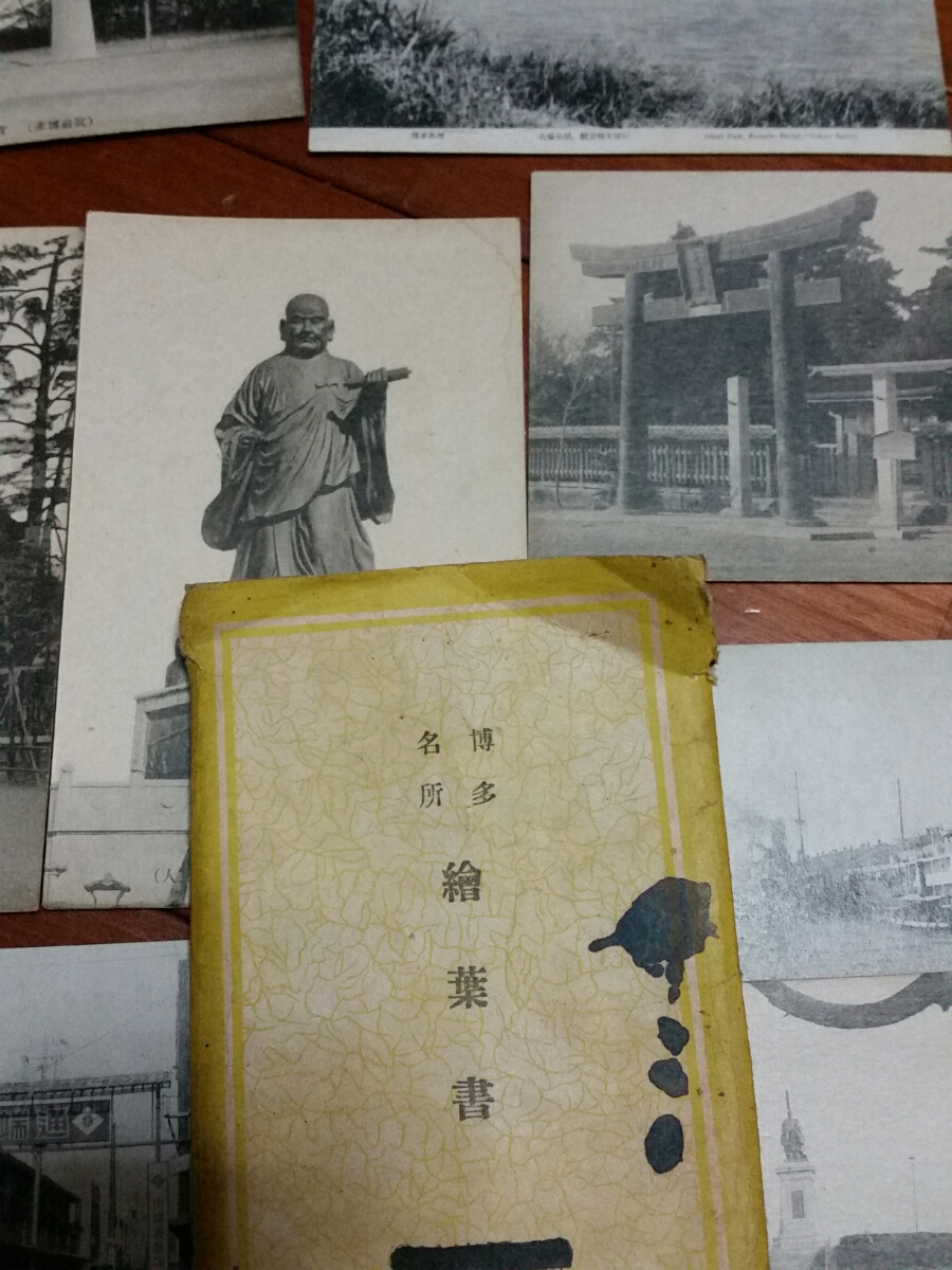 戦前？博多名所　絵葉書10枚