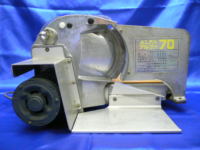 ハクラ ハクラ精機 ALFA／アルファ70 一枚切スライサー A-70 パン
