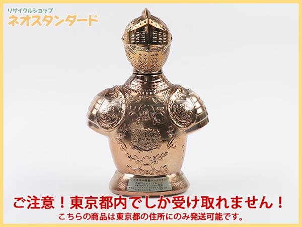 キングスランド ニッカ 東京都限定発送 ニッカ 特級 キングス キングスランド ニッカ 東京都限定発送 ニッカ 特級 キングス