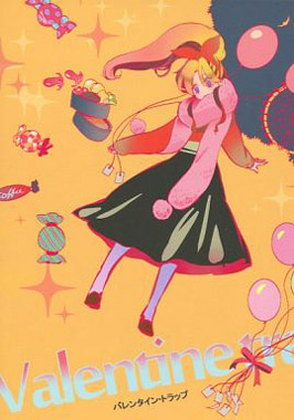 幽遊白書 同人誌 蔵馬×ぼたん 蔵ぼ 長編漫画 p.108 幽
