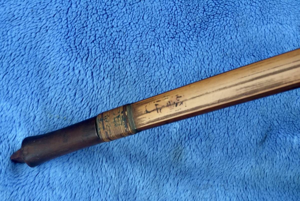 竹弓 正次 柴田勘十郎? 銘有 210cm 546g 和弓 弓道