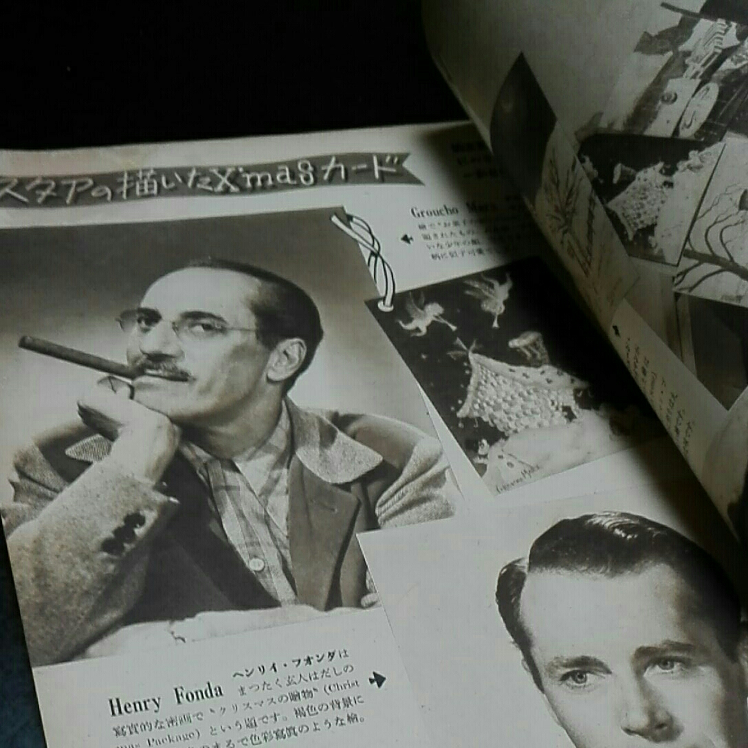 映画の友　1953年1月特別号　特集・喜劇映画読本 「超音ジェット機」特集　津村秀夫　清水千代太　斉藤虎郎　植草甚一　上野一郎_7