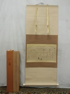 俳画のYahoo!オークション(旧ヤフオク!)の相場・価格を見る｜Yahoo