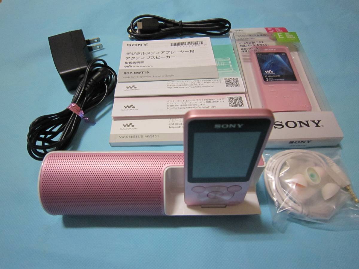 イヤホン未使用☆SONY ウォークマン NW-S14K（8GB） ライトピンク