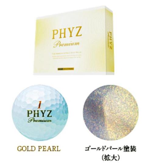 送料無料 美しいボール 新品 即決 ブリヂストン ゴルフ 4ピース ボール ファイズ プレミアム PHYZ 2ダース ゴールド パール