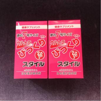 銀座まるかんびっくりスタイル２個【送料無料】