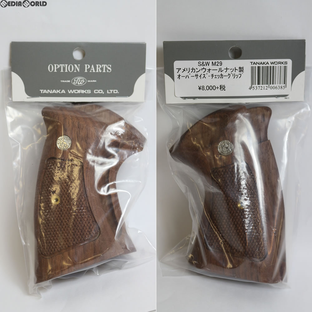 タナカワークス S&W M29用 アメリカンウォールナット製オーバーサイズ