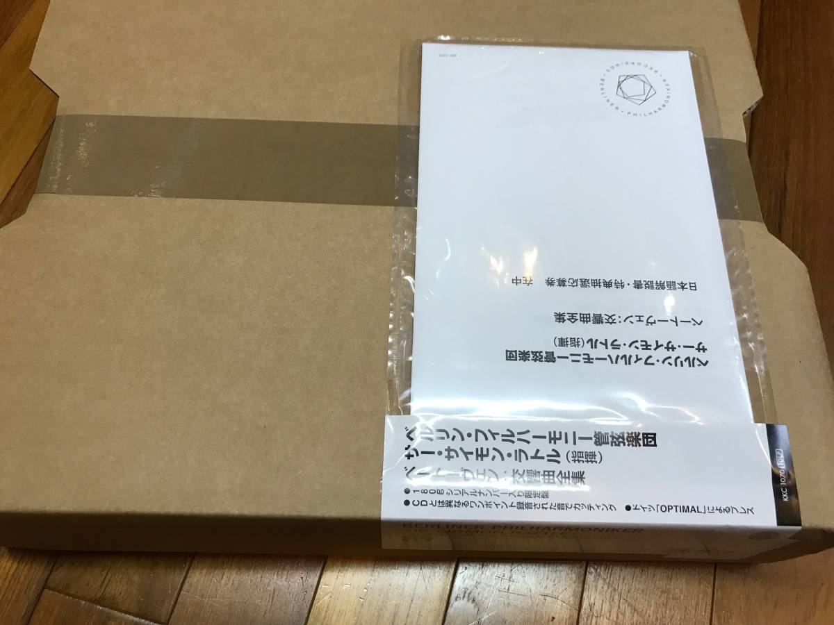 ⁄ Rattle The 0 日本ツアー サー・サイモン・ラトル、ベルリン