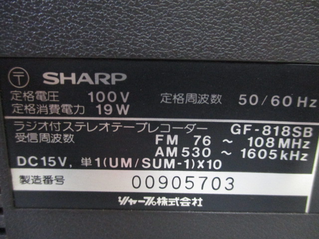SHARP GF-818SB Stereo Radio Cassette Recorder THE SEARCHER-W