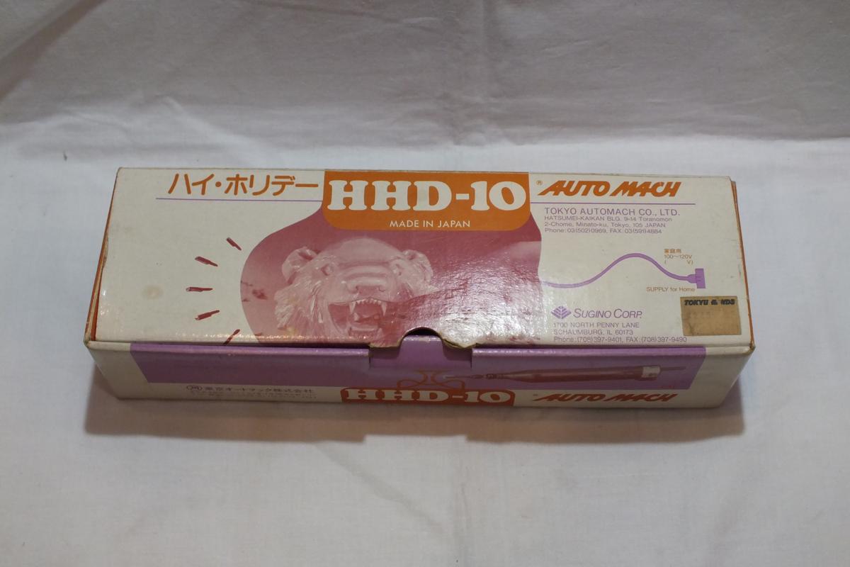 【美品】東京オートマック 電動彫刻刀 電動木彫り機 ハイホリデー HHD-10型