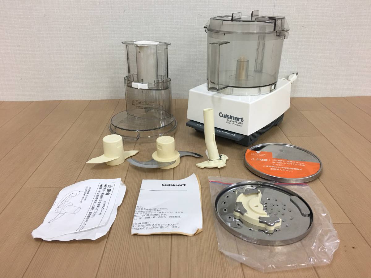 01-HJ126M【Cuisinart・クイジナート】フードプロセッサー DLC-8P2J