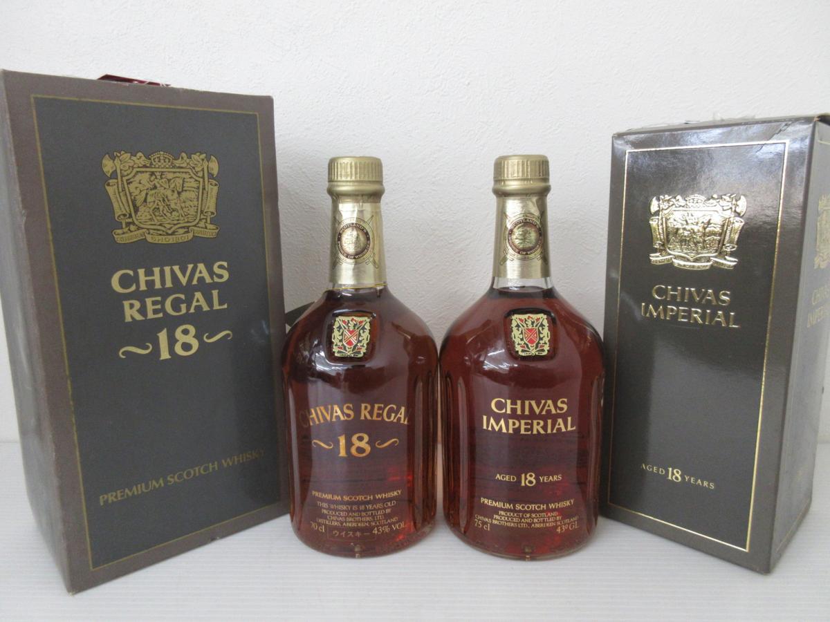 Chivas Regal 18年 スコッチウイスキー 2本セット Chivas Regal 18年