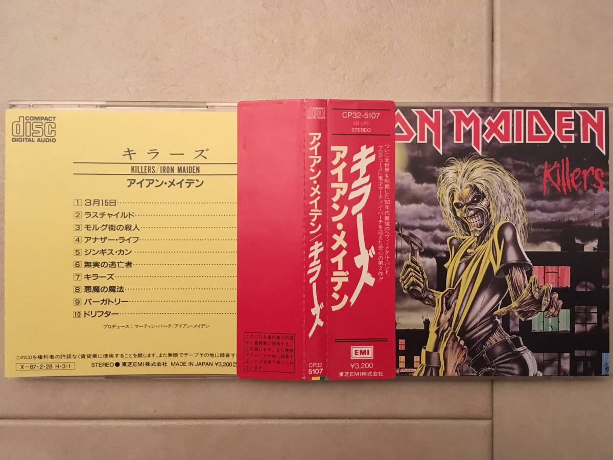 3，200円盤】IRON MAIDEN - Killers アイアン・メイデン キラーズ 東芝