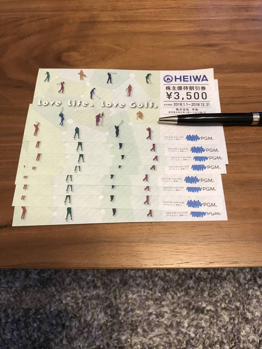 平和株主優待 3500円✖︎8枚 28000円 平和 HEIWA 株主優待 8枚 28000円分 平和 HEIWA 株主優待割引券 3500