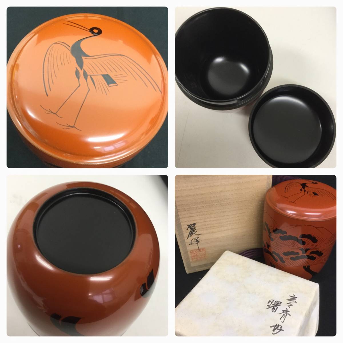 玄々斎好写 ◯ 佐々木麗峰 造 玄々斎好 曙 棗 ナツメ なつめ 茶道具 箱