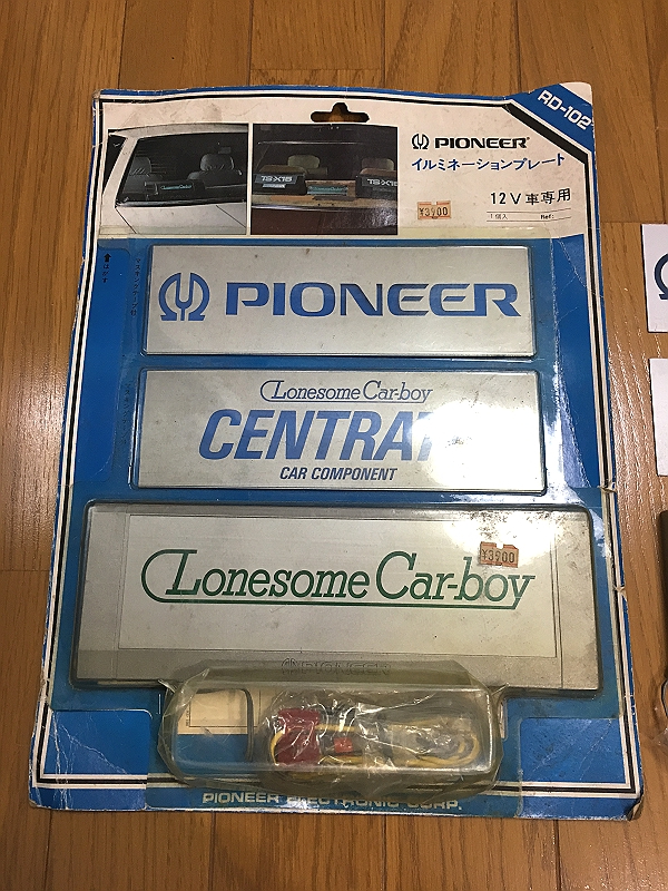 ロンサムカーボーイ 街道レーサー 旧車 の落札 パイオニア カーボーイ