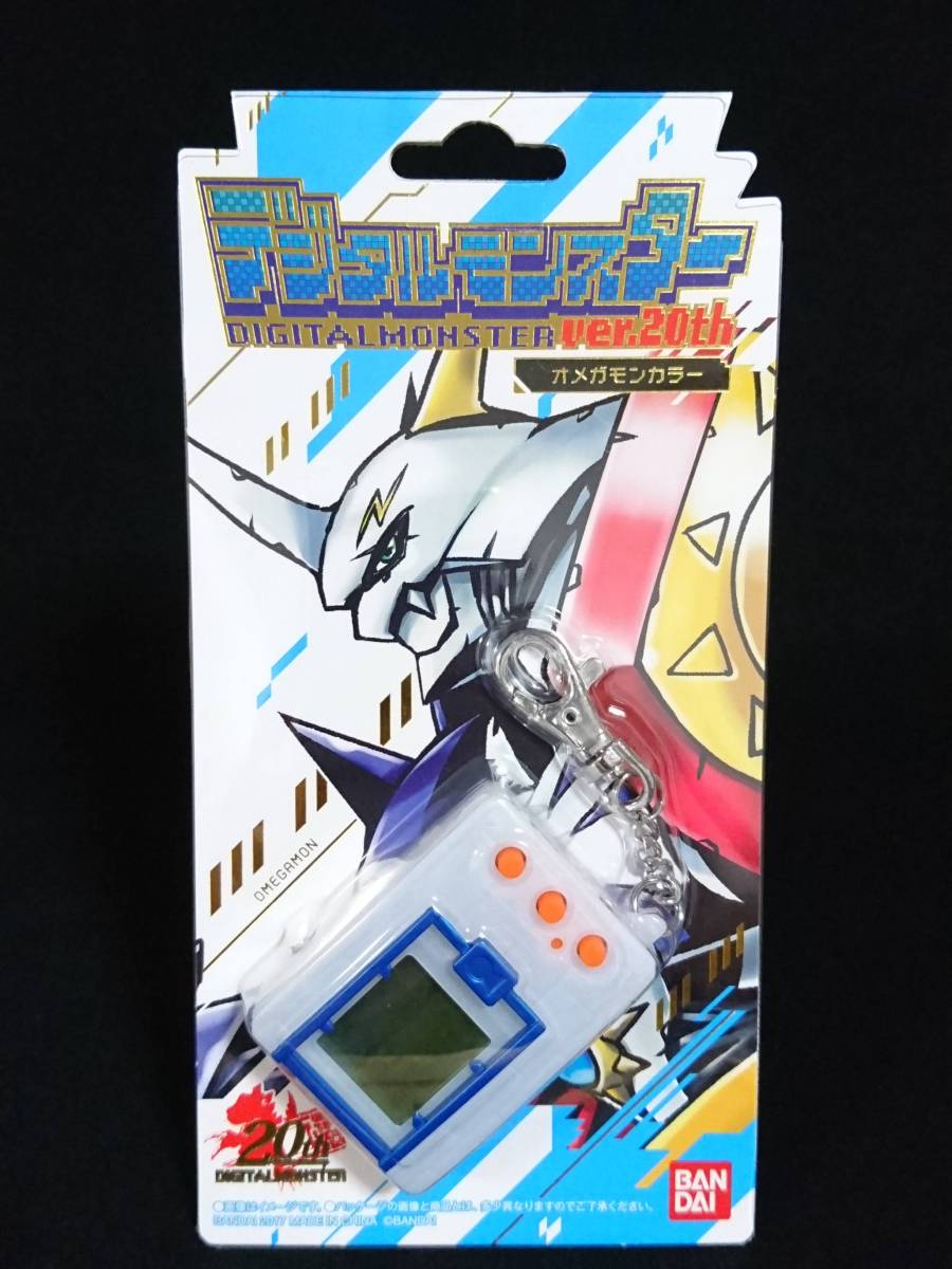 デジタルモンスター ver.20th オメガモンカラー ニューカラー