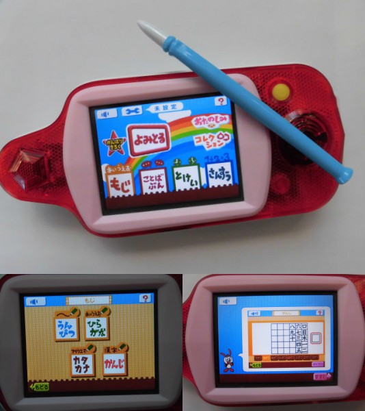 チャレンジ1年生 チャレンジスタートナビ コンテンツ開示専用マーク 文字 ことば 売買されたオークション情報 Yahooの商品情報をアーカイブ公開 オークファン Aucfan Com