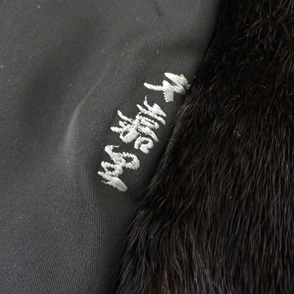 美品◎ SAGA MINK 本毛皮Y&Y COLLEZIONE デザイン性抜群 SAGA MINK 