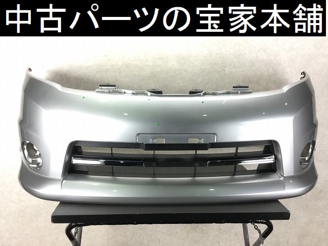 NS016 C25 セレナ ハイウェイスター 後期 フロント バンパー★スポイラー付き ★KY0　シルバー2M ◎ ▲小キズ