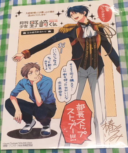 月刊少女野崎くん アニメガ 文教堂 特典 ポストカード イラストカード 鹿島遊 堀政行 コミック 限定_1