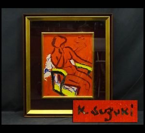 昭和レトロ 木製フレーム 額縁 裸婦 女性 油彩画 油絵 絵画 アート 裸