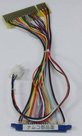 ナムコ基板用JAMMAハーネス/タイプＢ/その他製作可