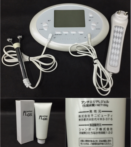 Takano Yuri たかの友梨 CRYSTAL S クリスタル S 美容機器 エステ
