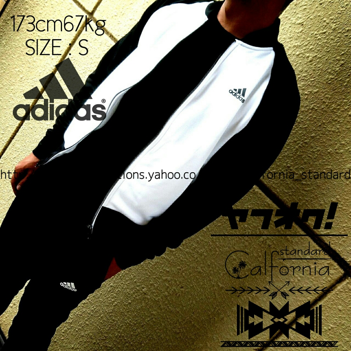 新品 正規品 adidas アディダス セットアップ 上下セット ジャージ + パンツ スリムフィット 細身 黒 ブラック × 白 ホワイト XO 2XL