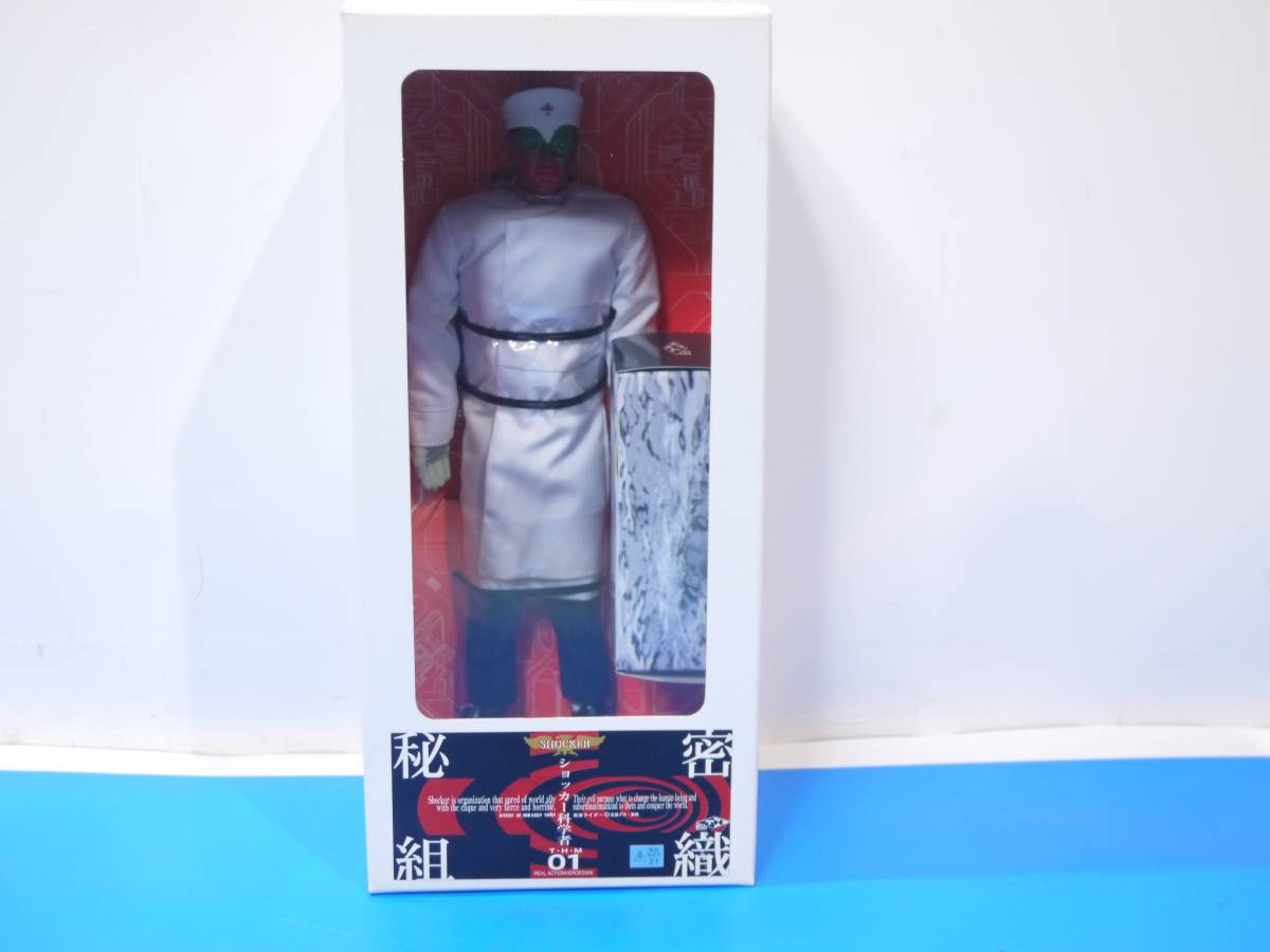 7944T/未使用品 タイムハウス THM 01 秘密組織　ショッカー科学者 仮面ライダー /リアルアクションヒーローズ　フィギュア