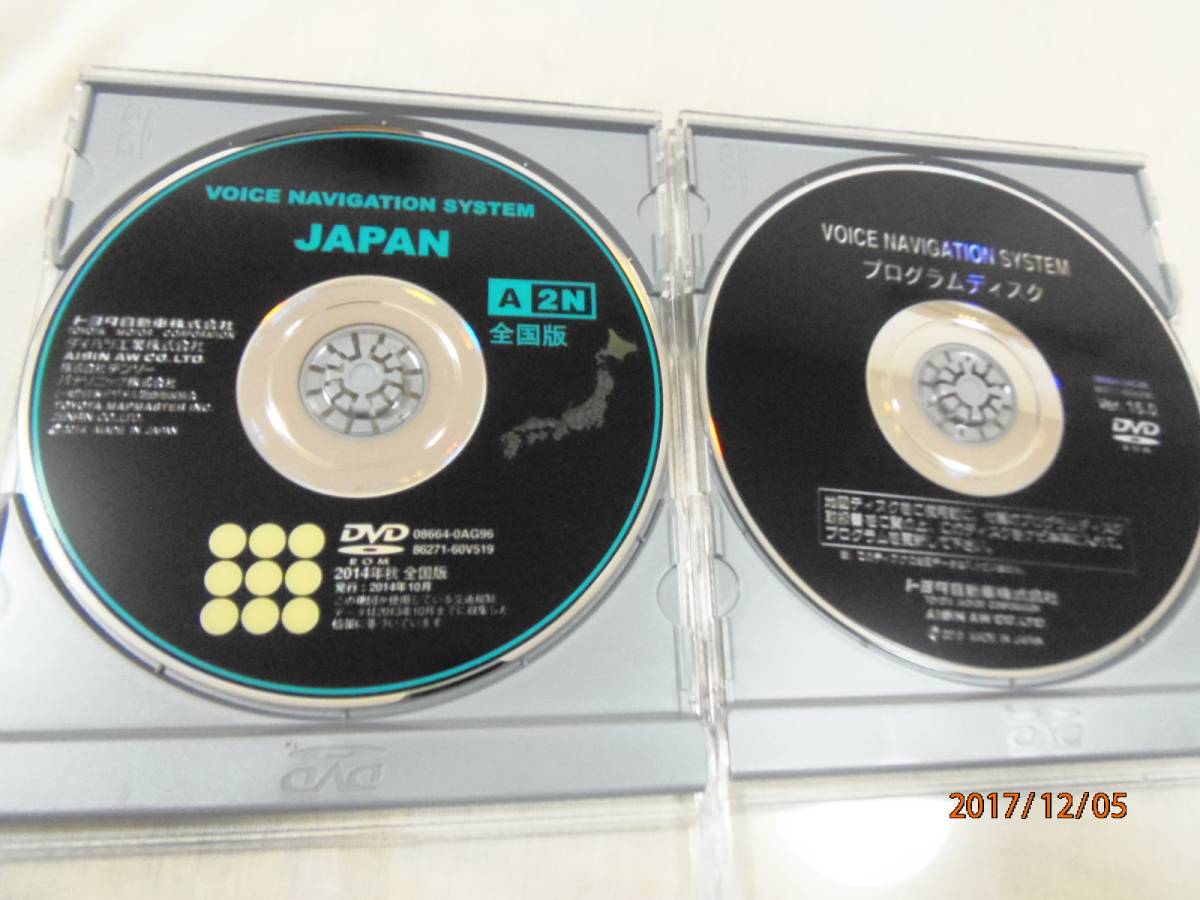 トヨタ純正　DVDナビソフト
