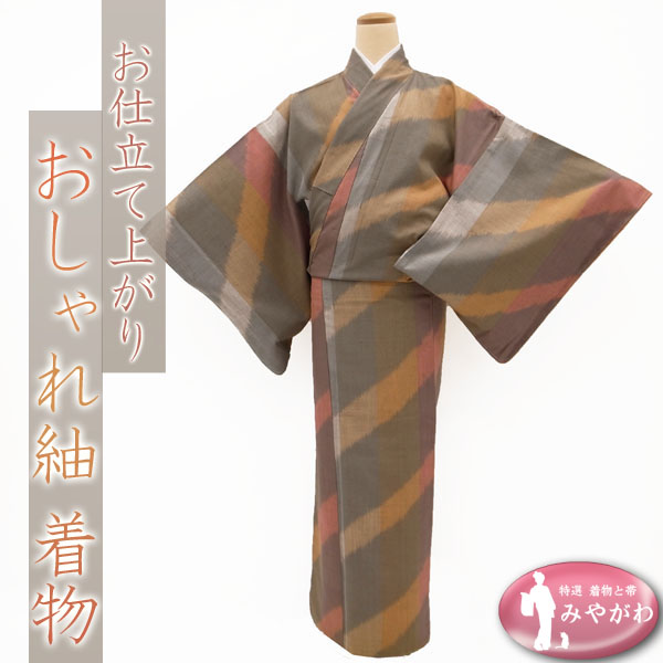 ◆みやがわ p04.紬 着物 紅河 茶色 緑 赤 ベージュ カーキ グレー 斜め縞 新古品 仕立て上がり (Ｌ-ＬＬ)