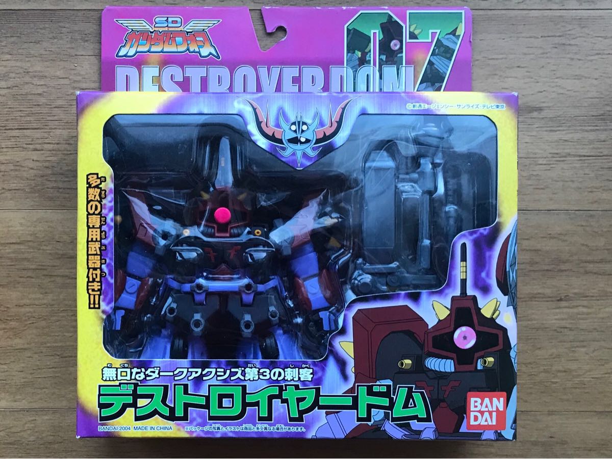 SDガンダムフォース SDガンダムフォース『SDフレクションシリーズ
