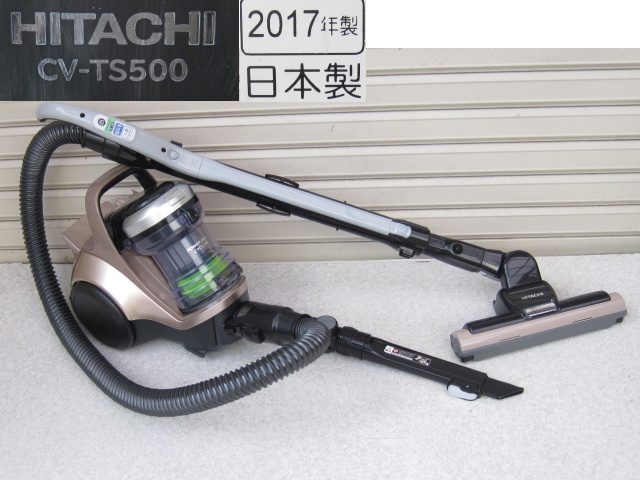 HITACHI CV-TS500 掃除機 シャンパンゴールド ブランド公式サイト