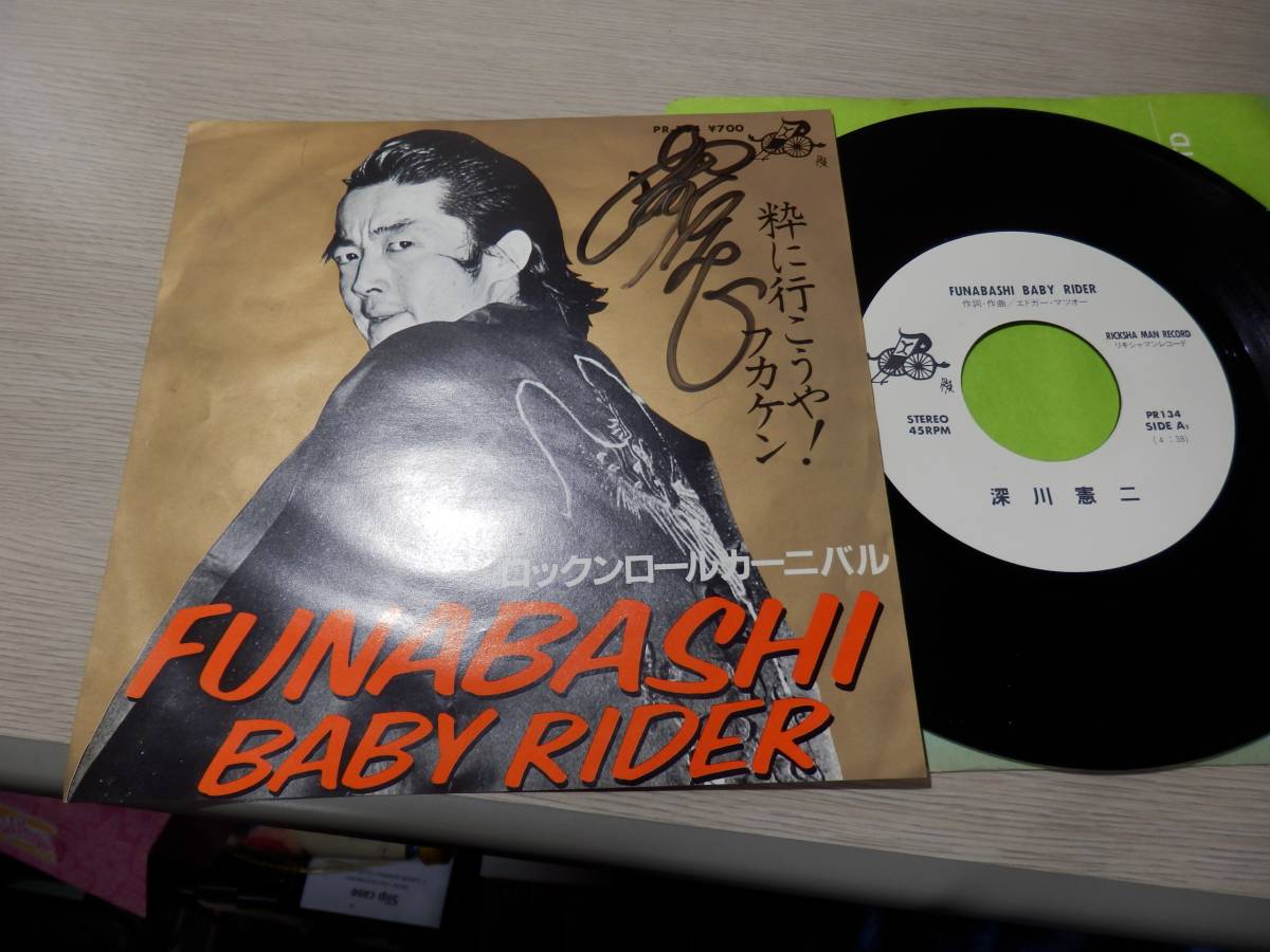 Frontpage – BIG LOVE RECORDS オーダー baby GREAT Baby Vinyl 