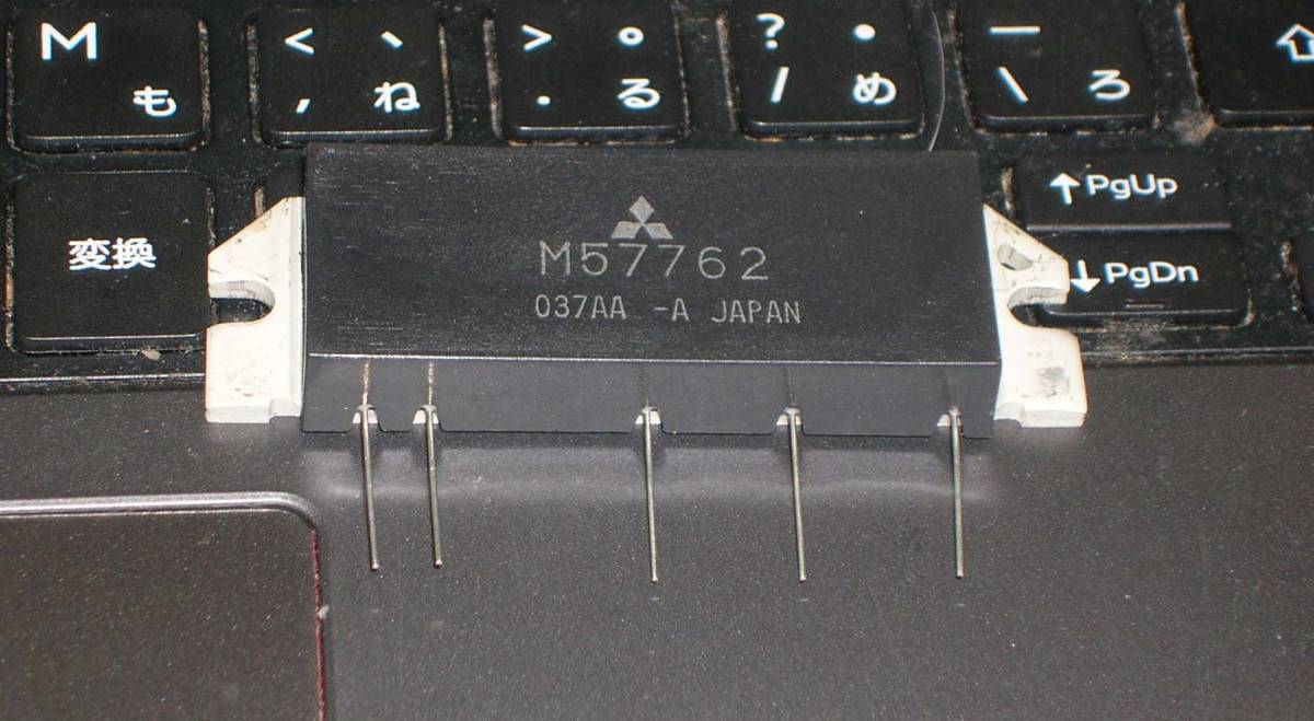 1200MHz（1.2G）帯パワーモジュール 1個 即決ありM57762 IC-1271⁄IC M57762